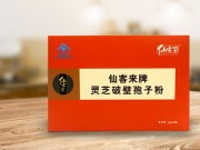 仙客来-灵芝破壁孢子粉