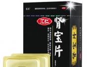肾宝片