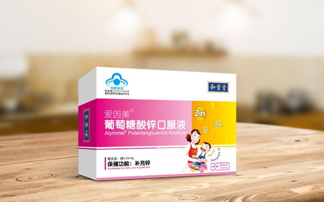 和圣堂-葡萄糖酸锌口服液