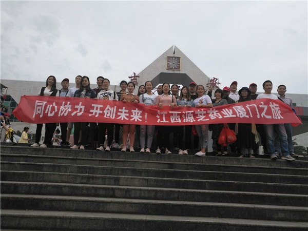 吉安站源芝.jpg