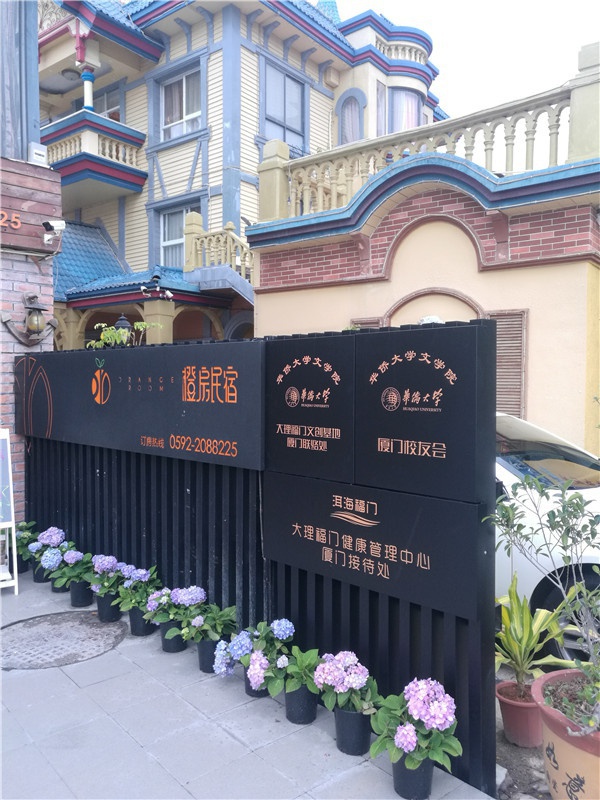民宿.jpg
