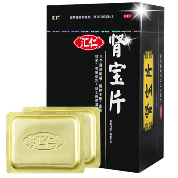 肾宝片